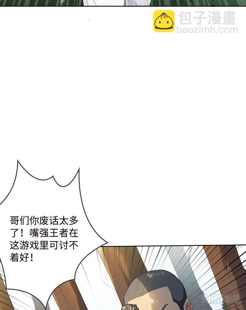 《天梯战地》叫一声爸，一生是爸 第16页