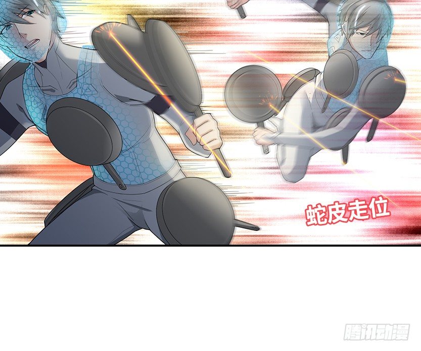 《天梯战地》叫一声爸，一生是爸 第21页