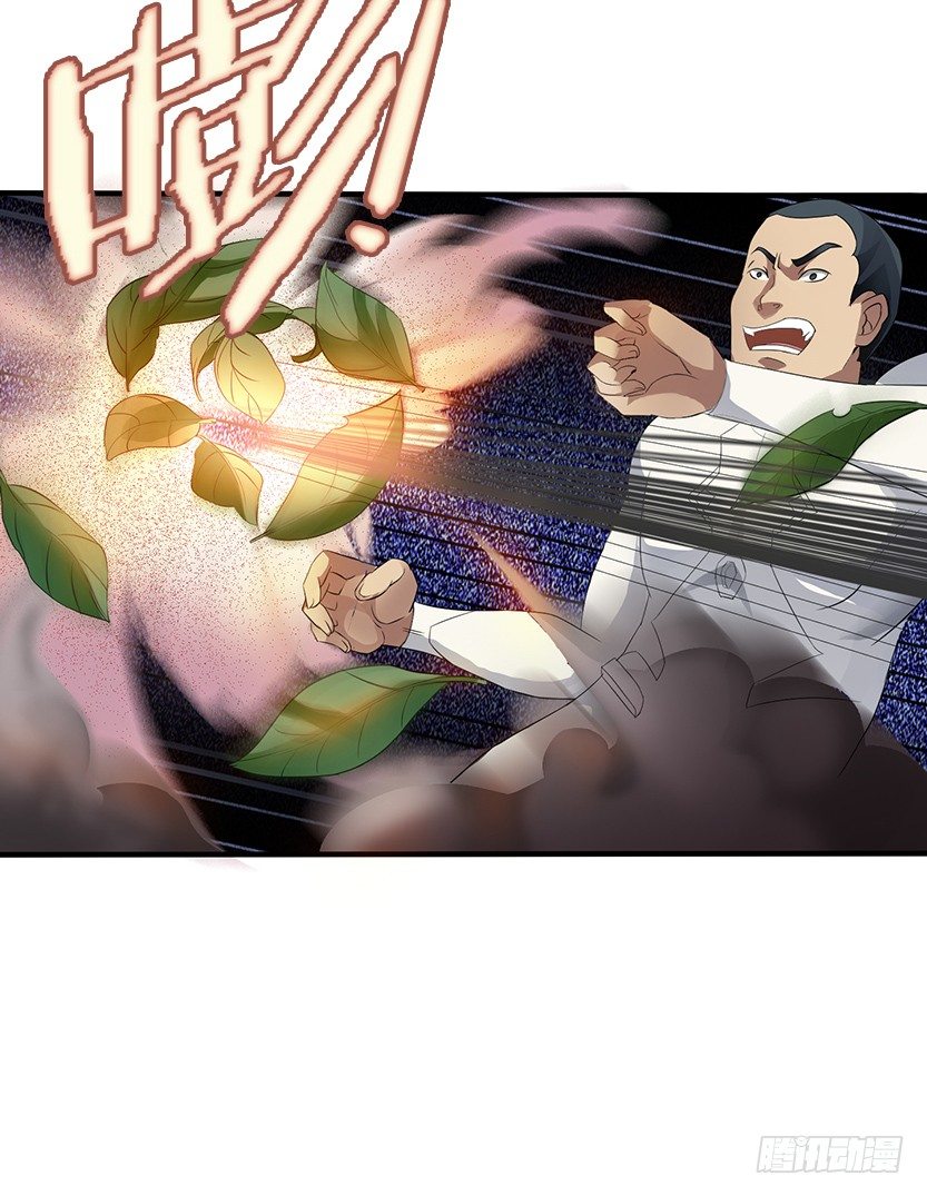 《天梯战地》叫一声爸，一生是爸 第27页