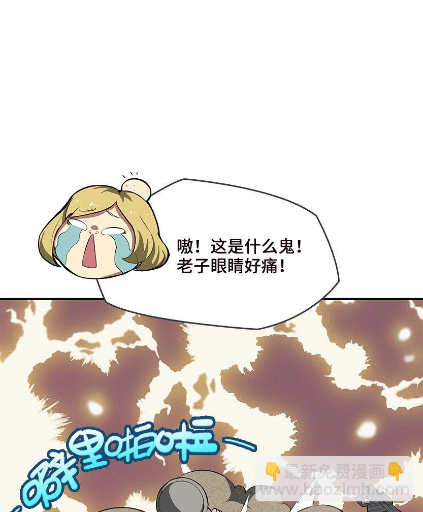 《天梯战地》叫一声爸，一生是爸 第30页