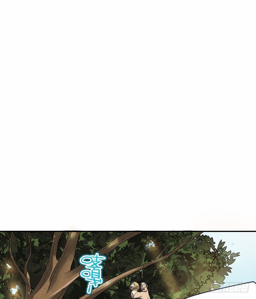 《天梯战地》叫一声爸，一生是爸 第41页