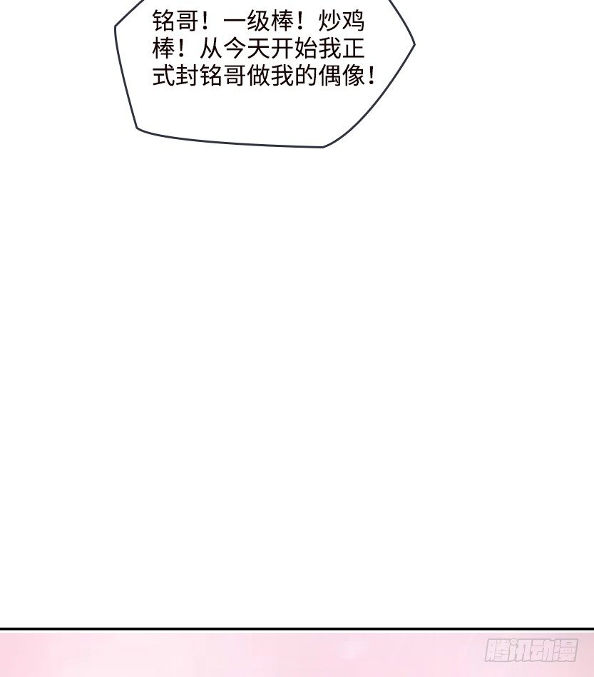 《天梯战地》叫一声爸，一生是爸 第47页