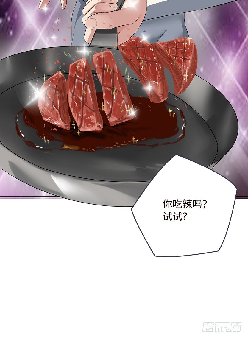 《天梯战地》叫一声爸，一生是爸 第49页