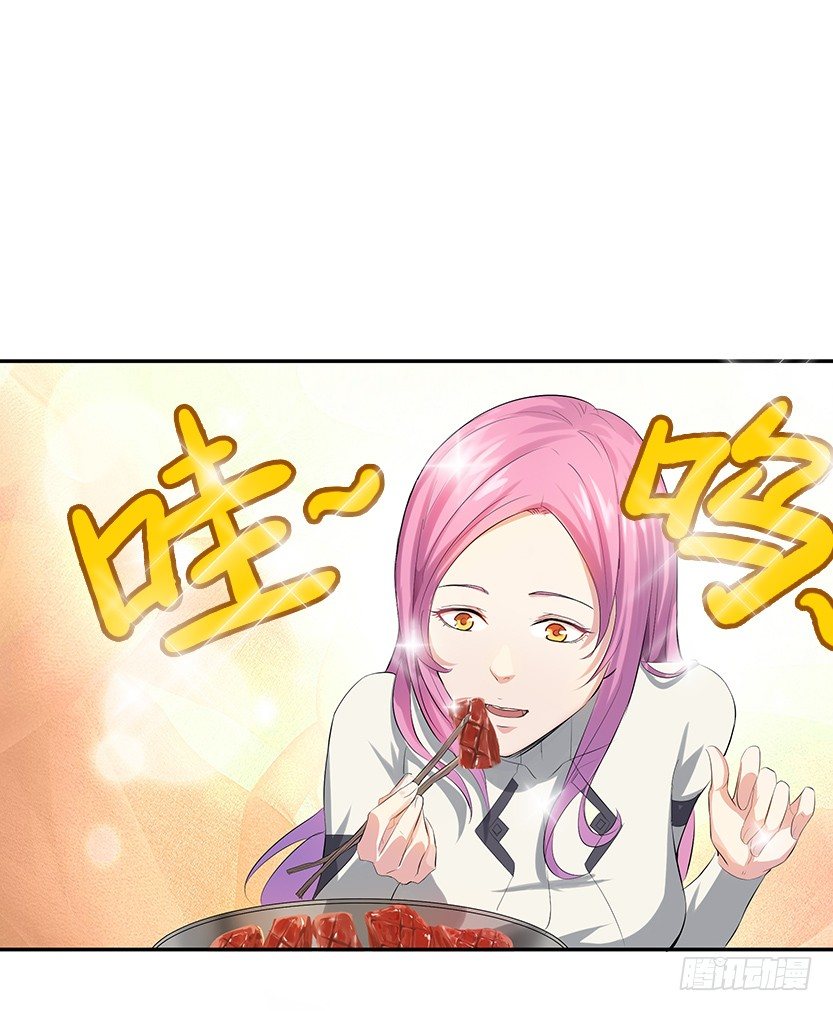 《天梯战地》叫一声爸，一生是爸 第50页