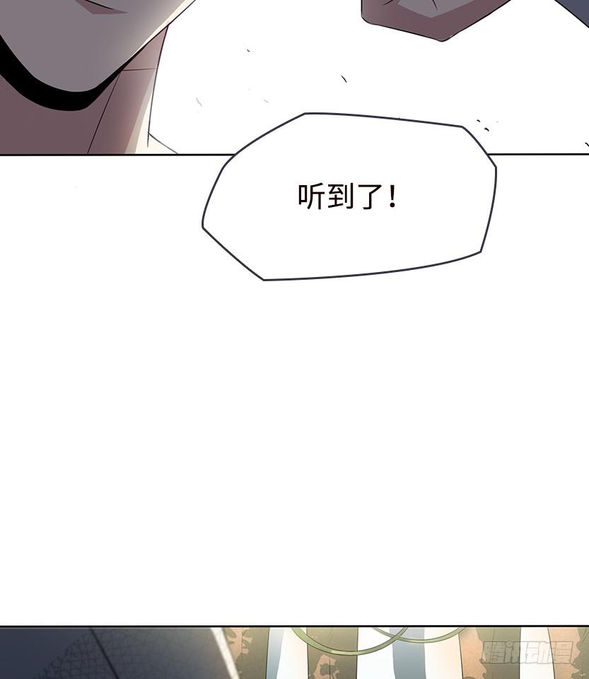 《天梯战地》叫一声爸，一生是爸 第9页