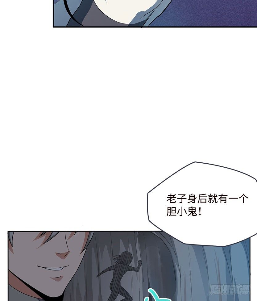 《天梯战地》荒野艳遇 第11页