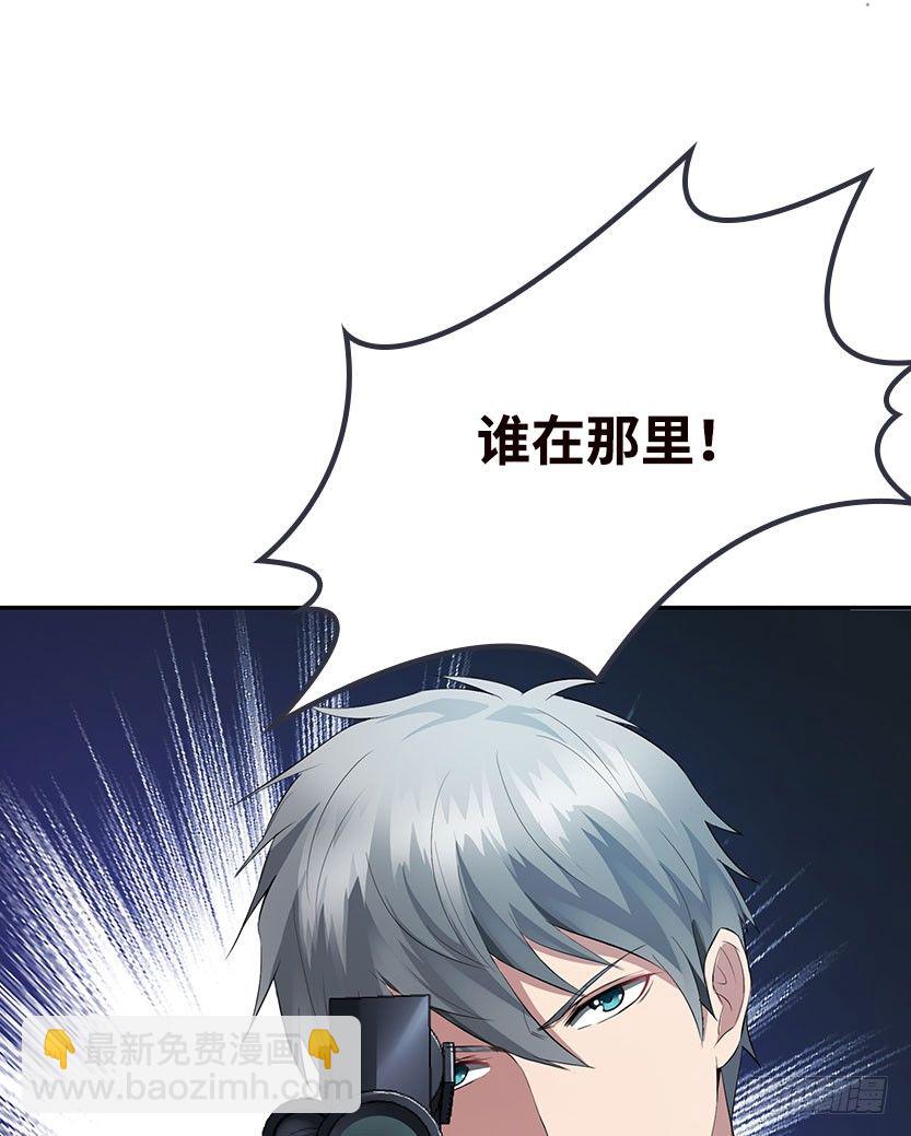 《天梯战地》荒野艳遇 第14页