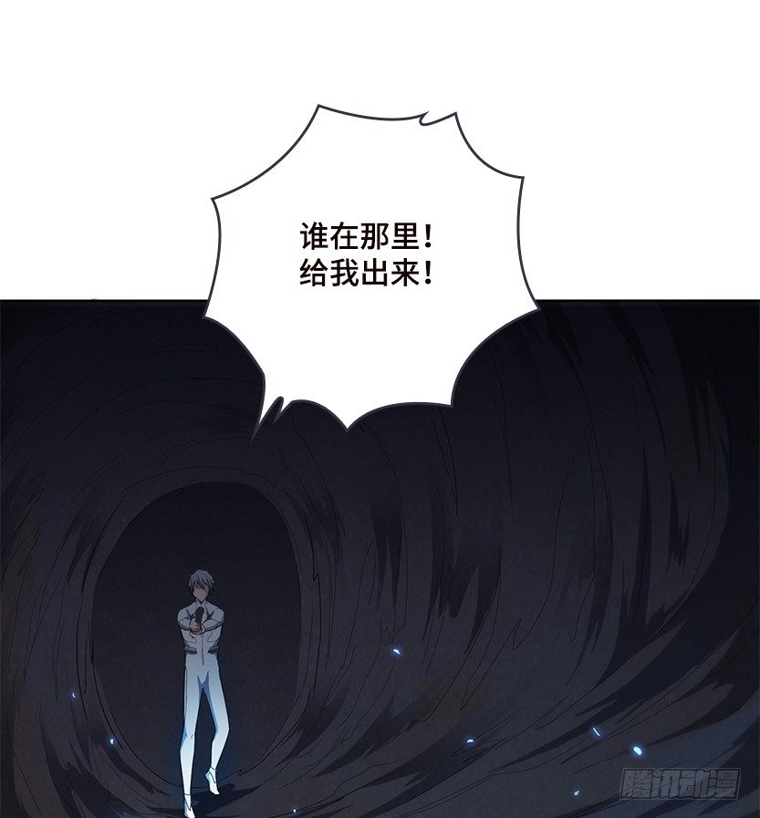 《天梯战地》荒野艳遇 第25页