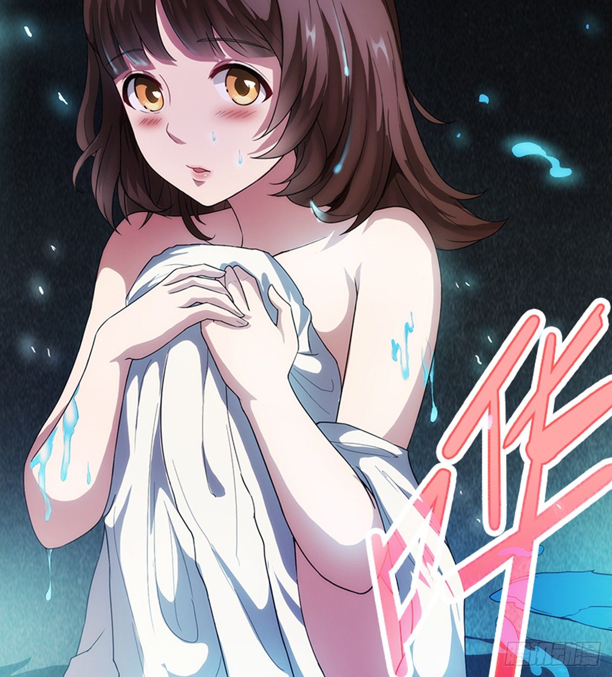 《天梯战地》荒野艳遇 第30页