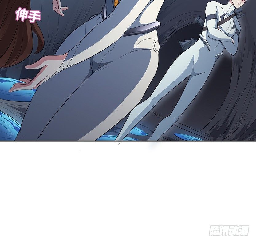《天梯战地》荒野艳遇 第40页