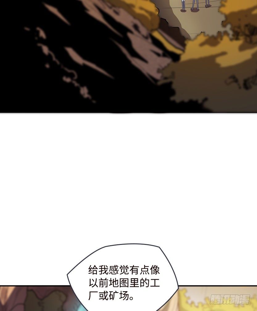 《天梯战地》荒野艳遇 第6页