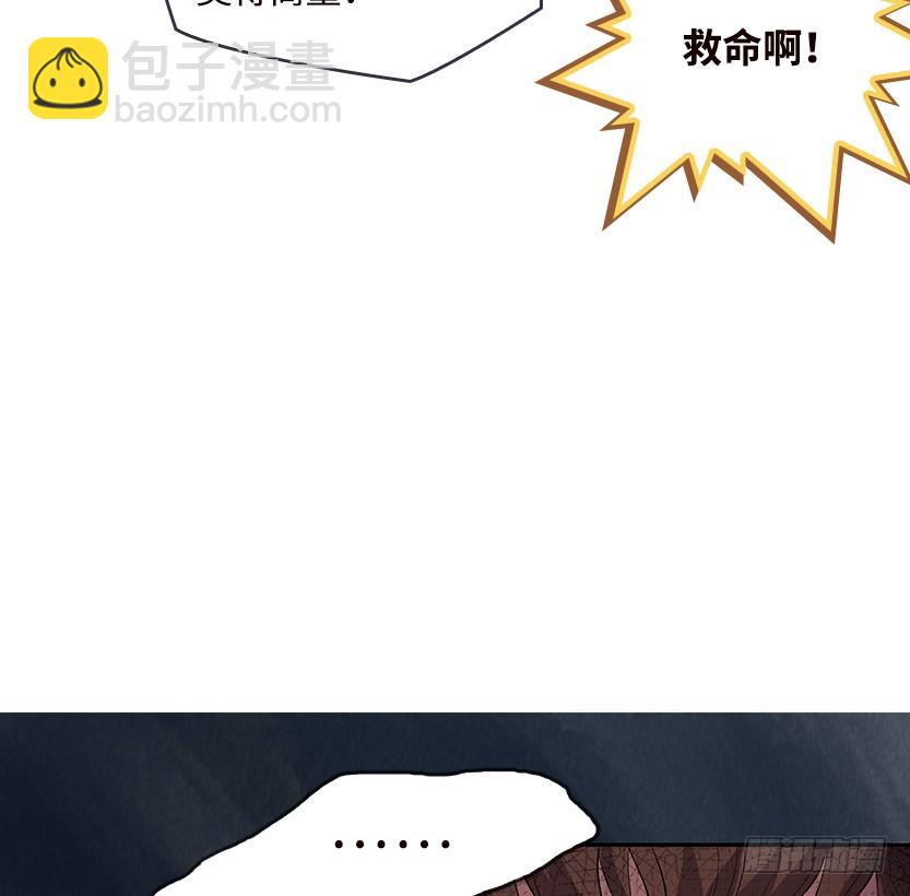 《天梯战地》洗澡水，有点甜 第11页