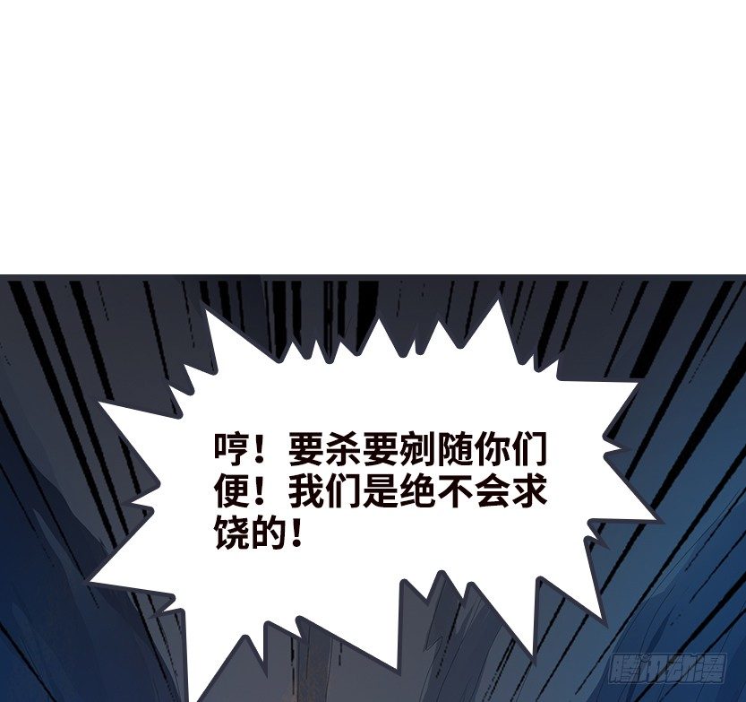 《天梯战地》洗澡水，有点甜 第20页