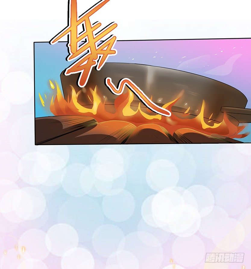 《天梯战地》洗澡水，有点甜 第26页