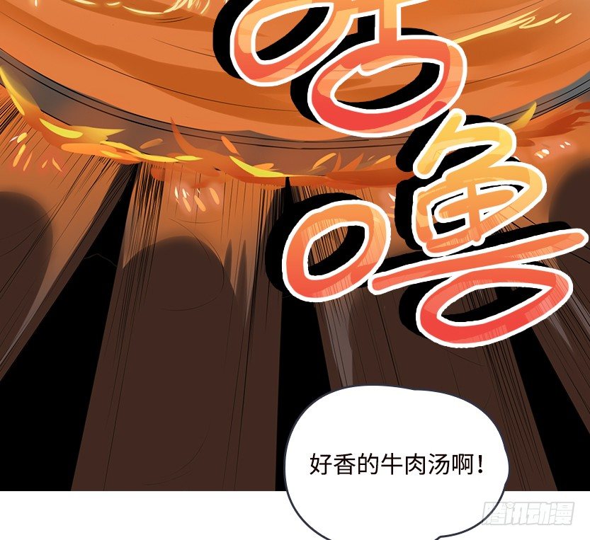《天梯战地》洗澡水，有点甜 第28页