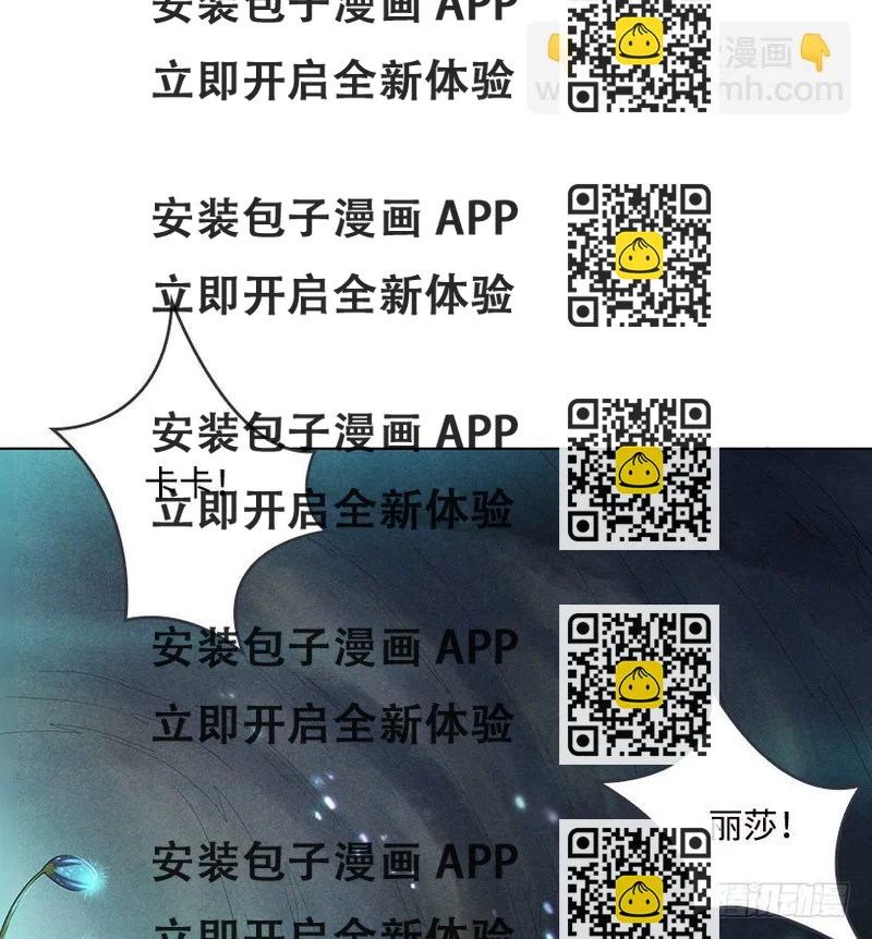 《天梯战地》洗澡水，有点甜 第2页