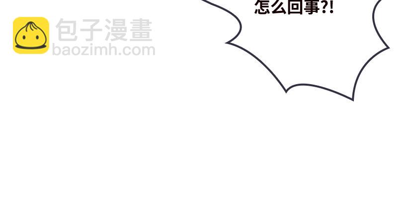 《天梯战地》洗澡水，有点甜 第41页