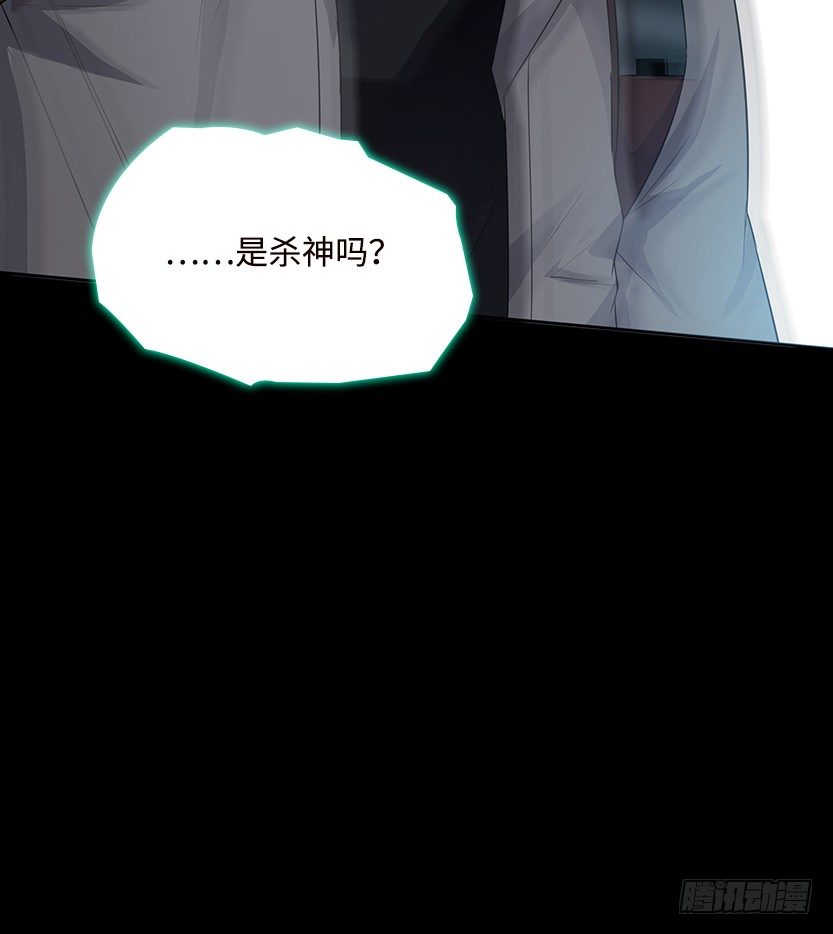 《天梯战地》拜托了别救我 第24页