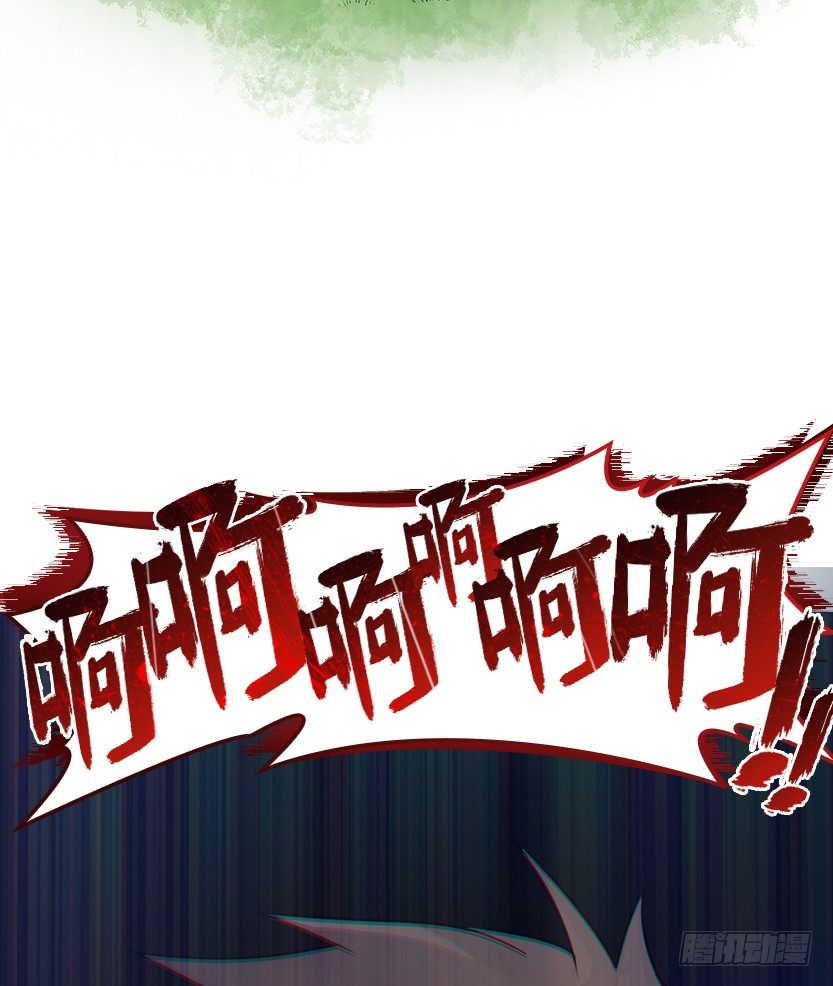 《天梯战地》拜托了别救我 第46页