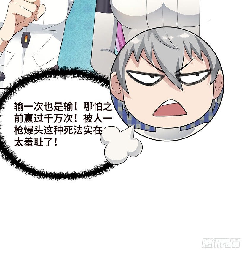 《天梯战地》围尸打援 第10页