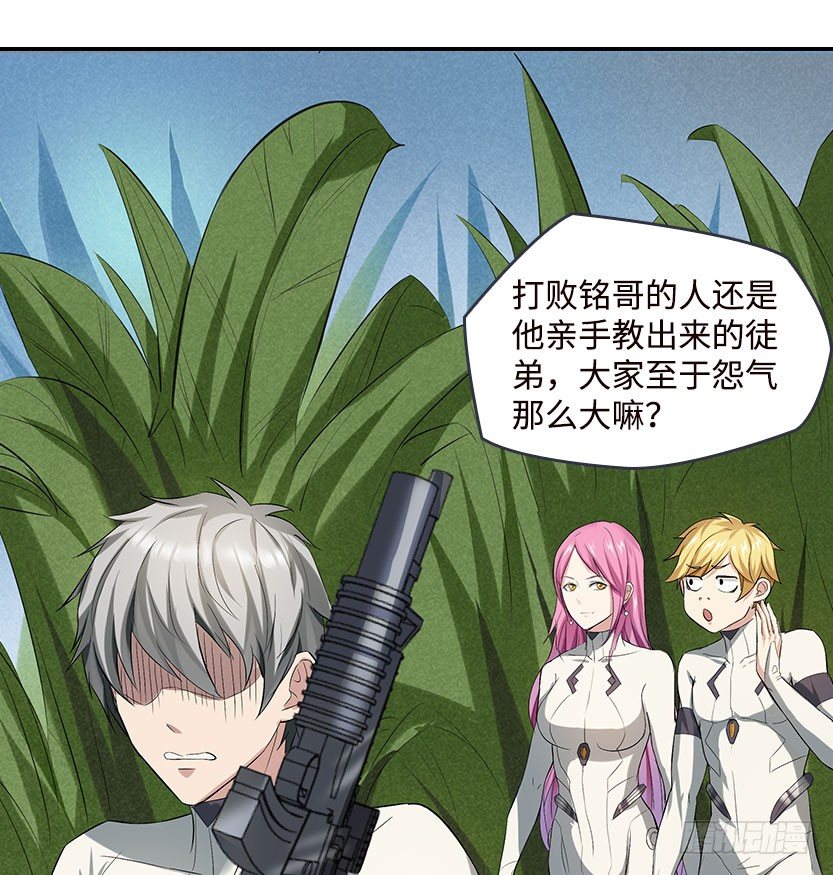 《天梯战地》围尸打援 第11页