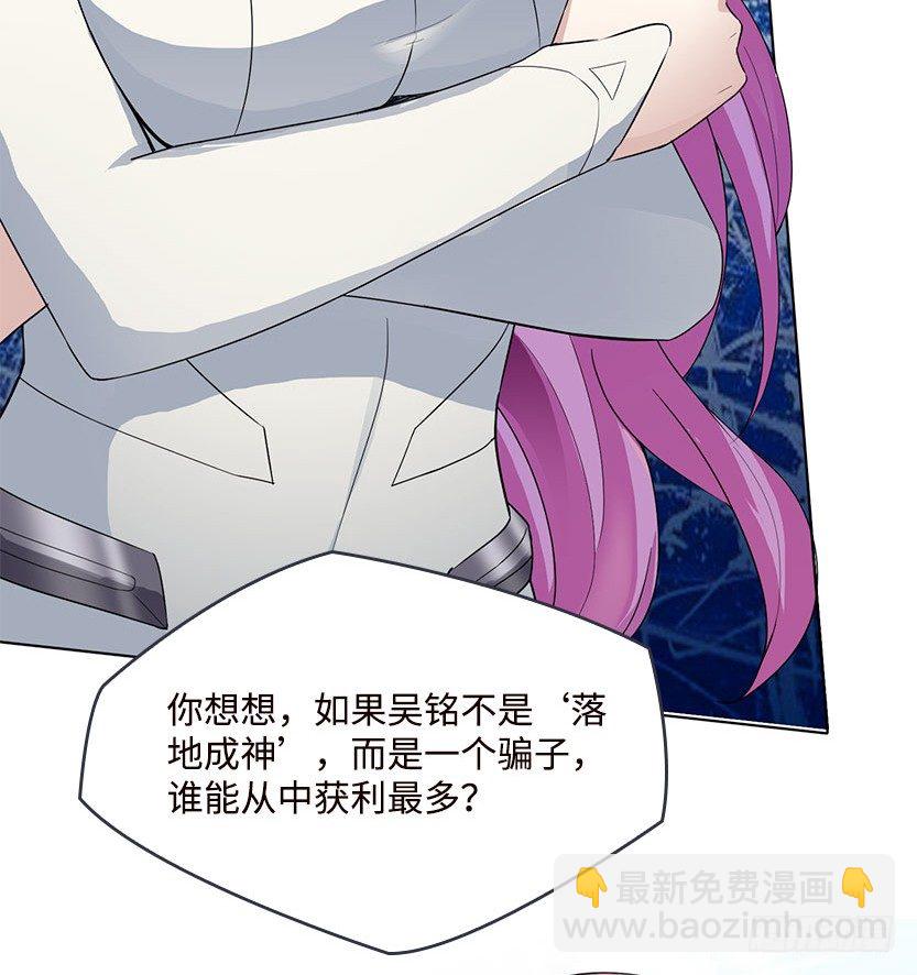 《天梯战地》围尸打援 第14页