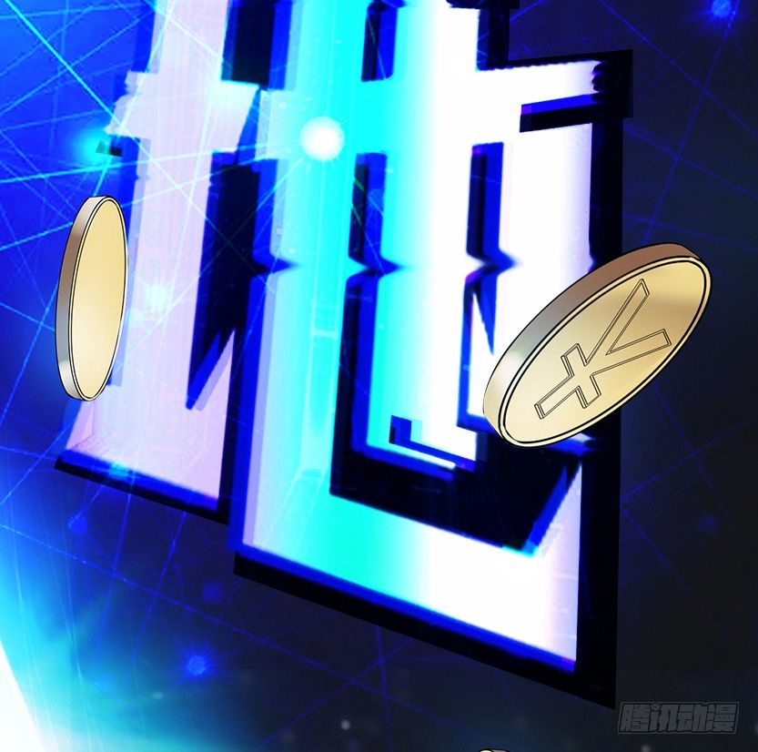 《天梯战地》围尸打援 第25页