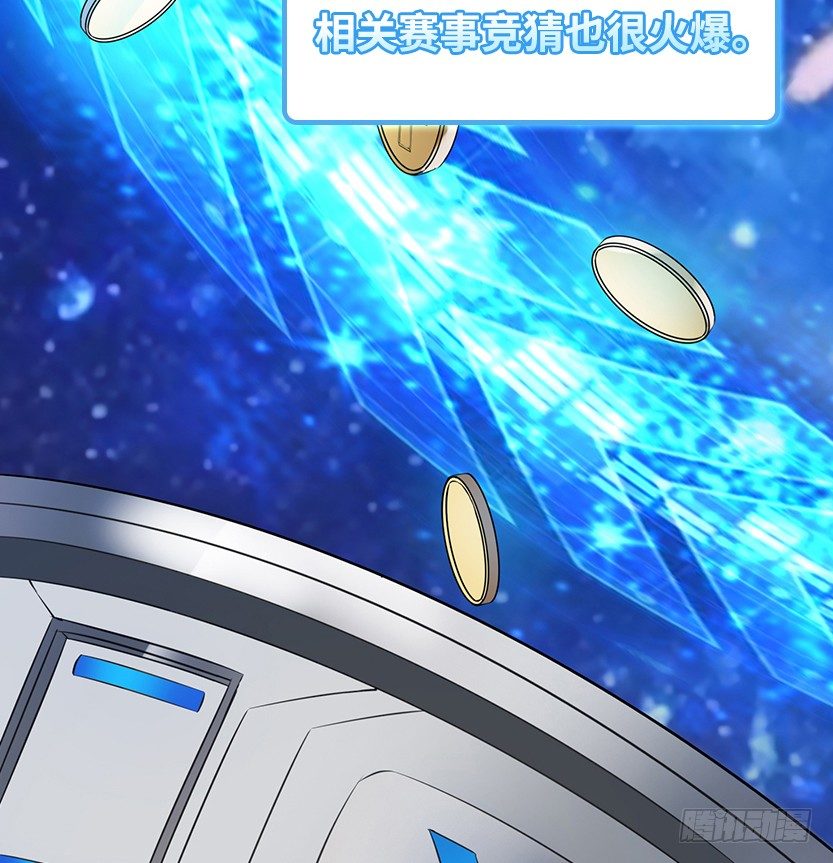 《天梯战地》围尸打援 第27页
