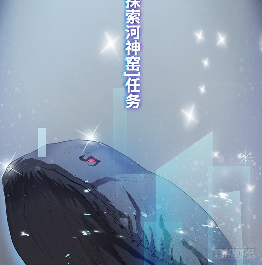 《天梯战地》舌尖上的BOSS 第3页
