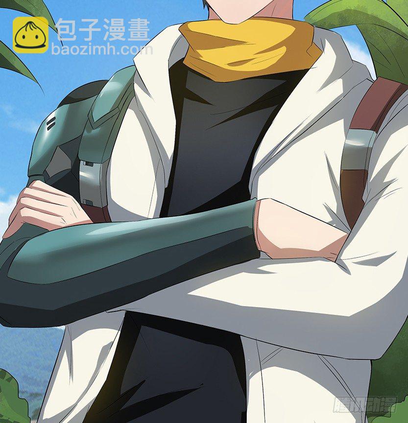 《天梯战地》跪下求我 第20页