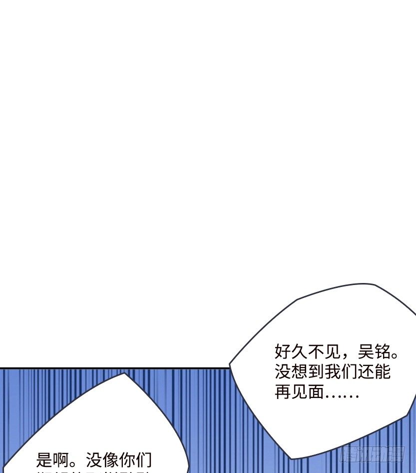《天梯战地》跪下求我 第25页