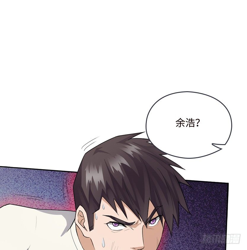 《天梯战地》跪下求我 第4页