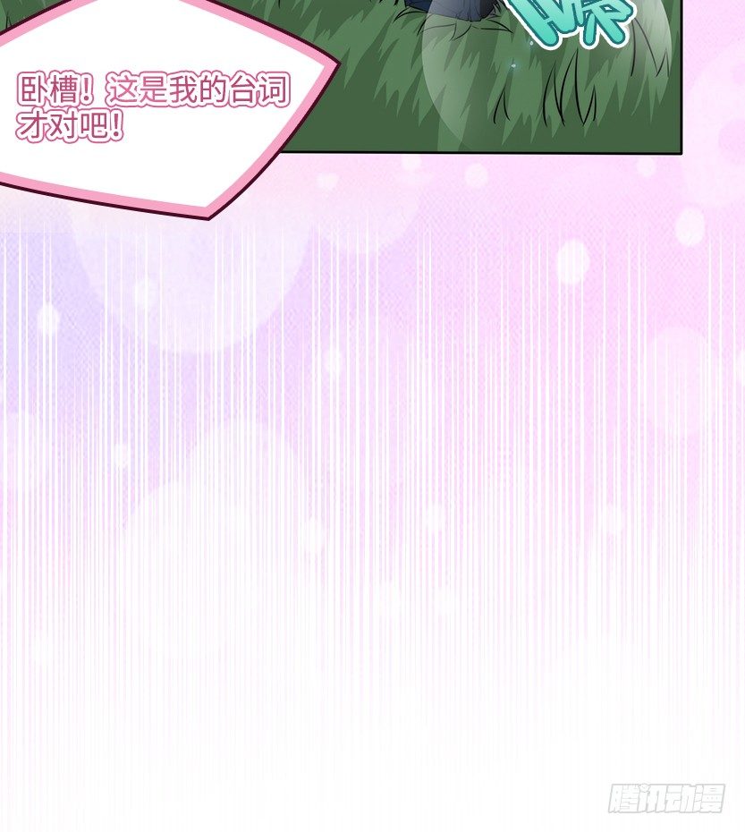 《天梯战地》投怀送抱 第19页