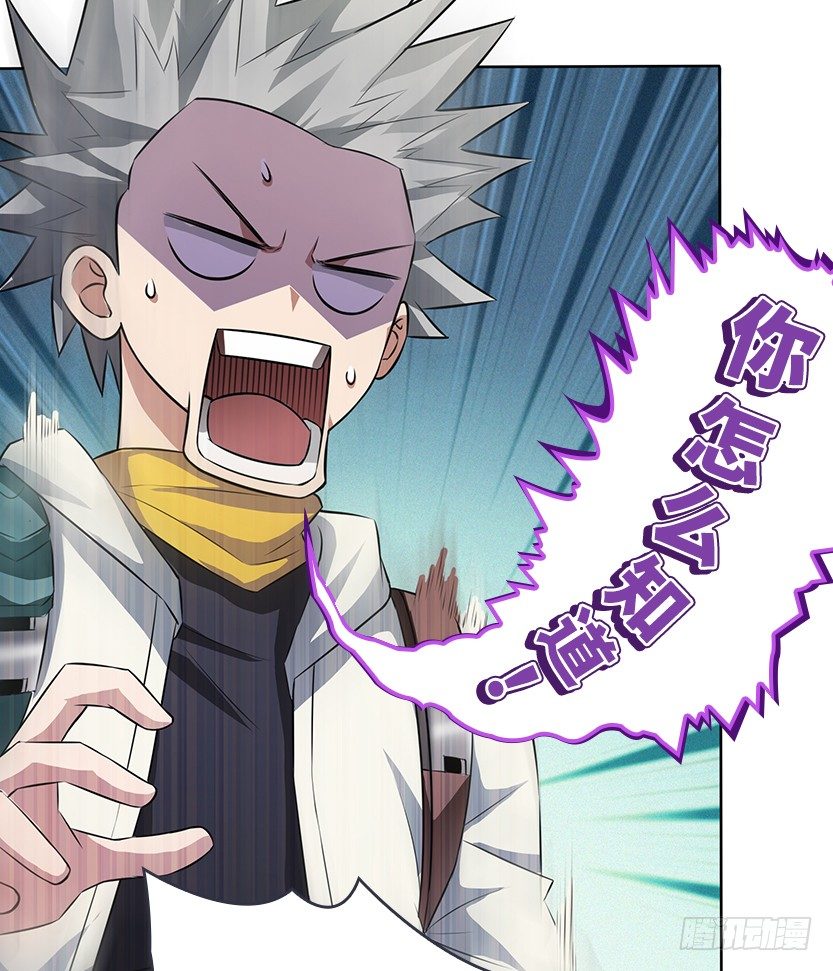 《天梯战地》投怀送抱 第26页
