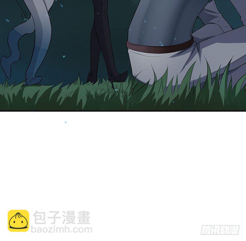 《天梯战地》投怀送抱 第32页