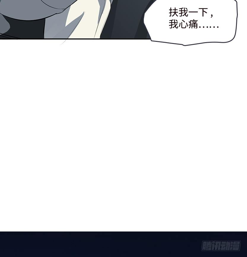 《天梯战地》投怀送抱 第37页