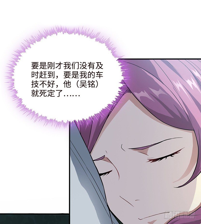 《天梯战地》投怀送抱 第7页