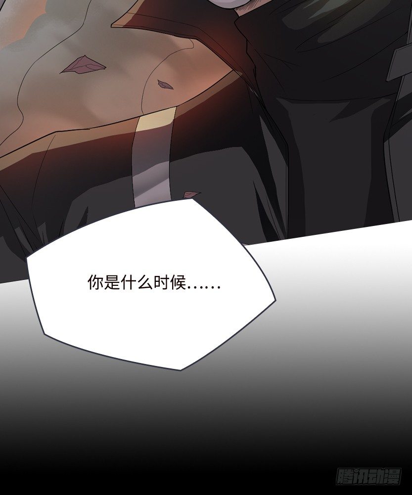 《天梯战地》极限跳崖 第23页