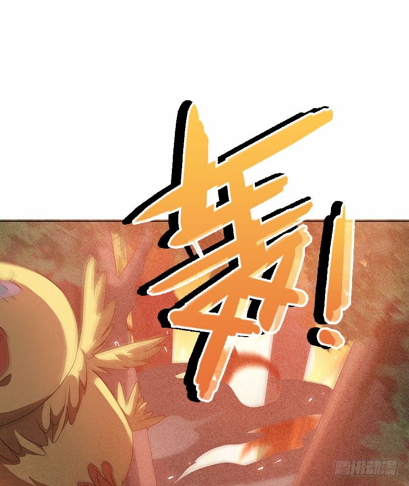 《天梯战地》极限跳崖 第2页