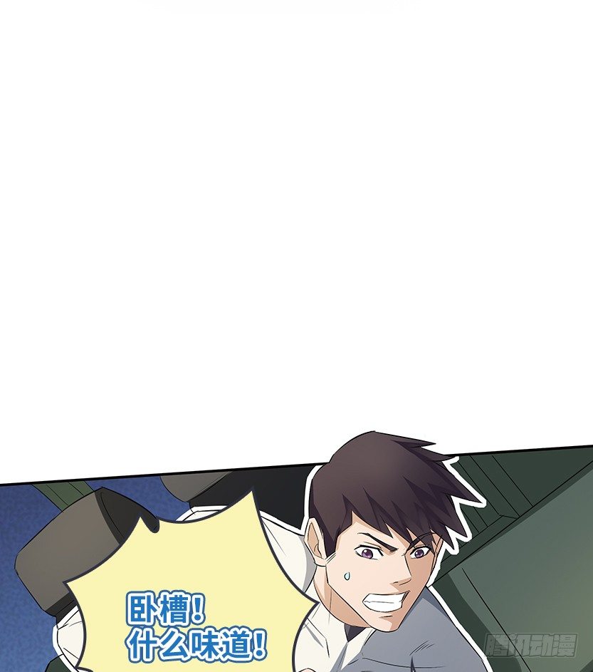 《天梯战地》虫洞BUG 第18页