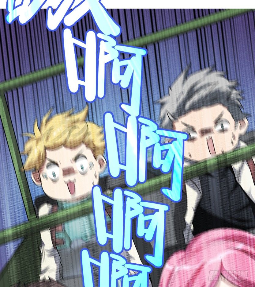 《天梯战地》虫洞BUG 第29页
