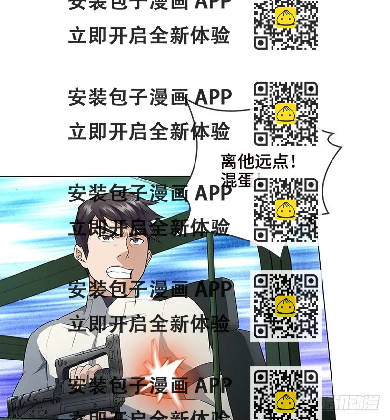 《天梯战地》虫洞BUG 第2页
