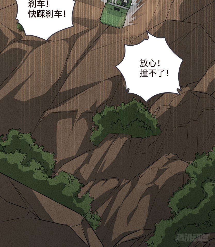 《天梯战地》虫洞BUG 第32页