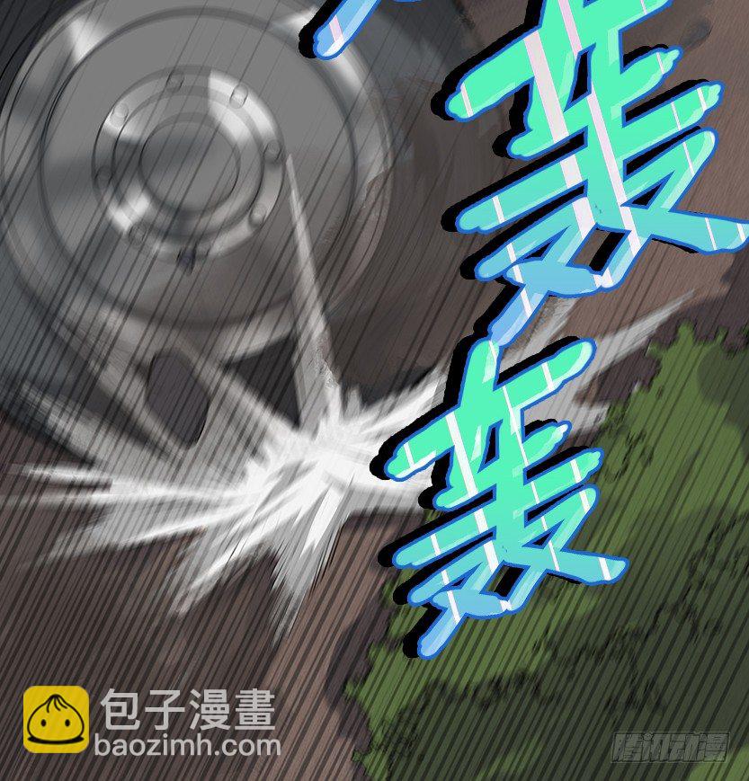 《天梯战地》虫洞BUG 第42页
