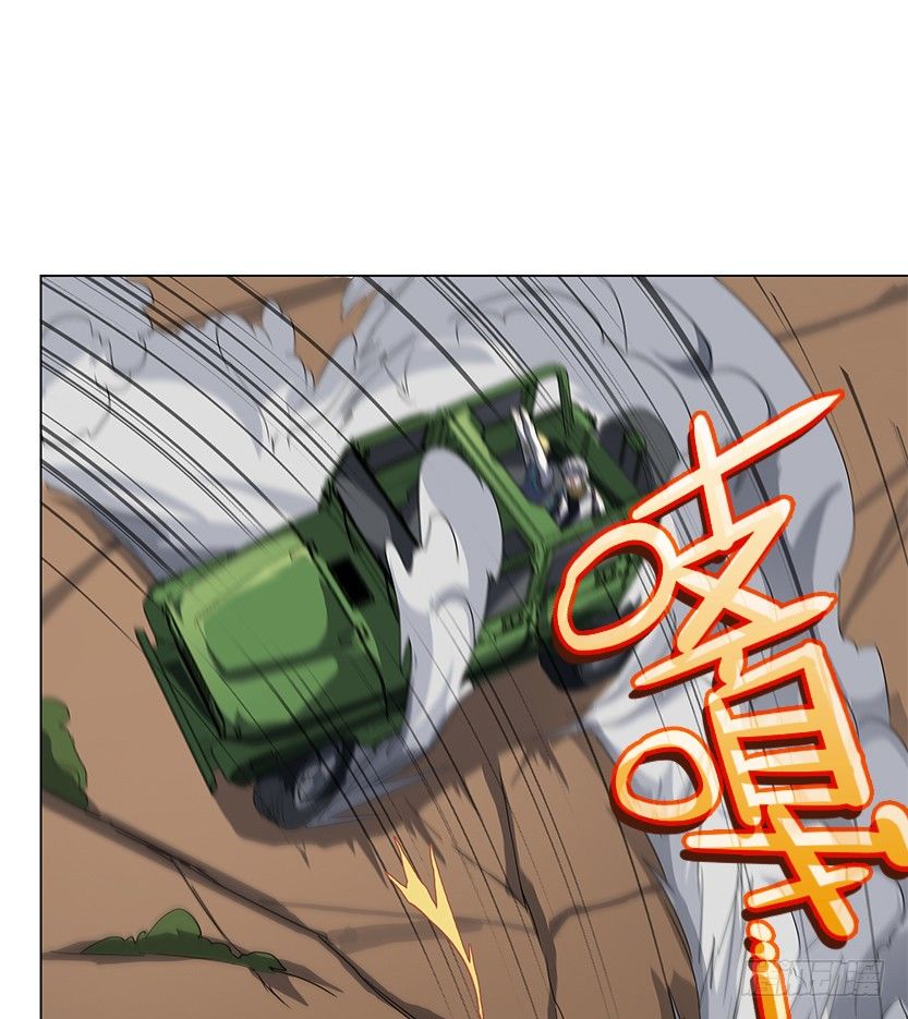 《天梯战地》虫洞BUG 第44页