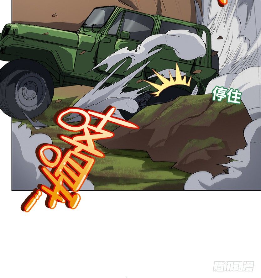 《天梯战地》虫洞BUG 第45页
