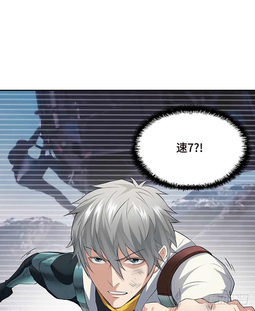 《天梯战地》虫洞BUG 第7页
