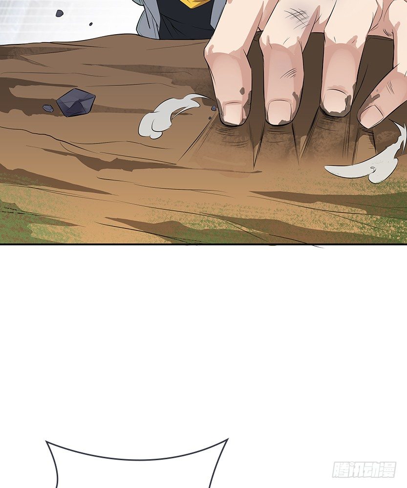 《天梯战地》虫洞BUG 第8页