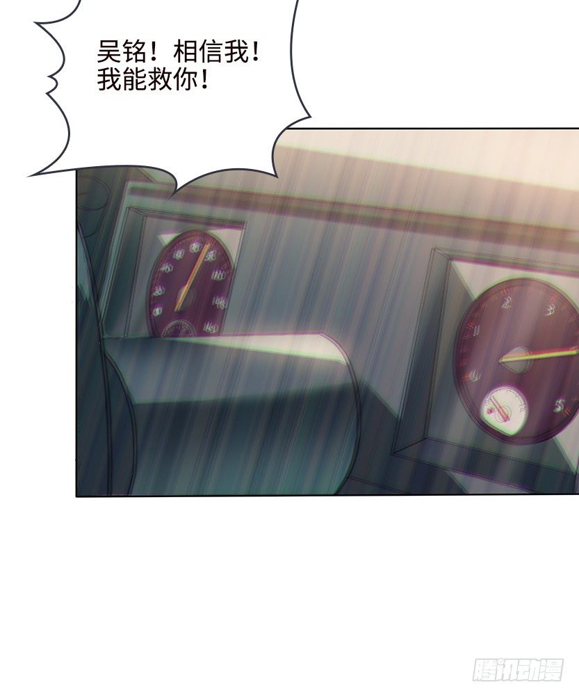 《天梯战地》虫洞BUG 第9页