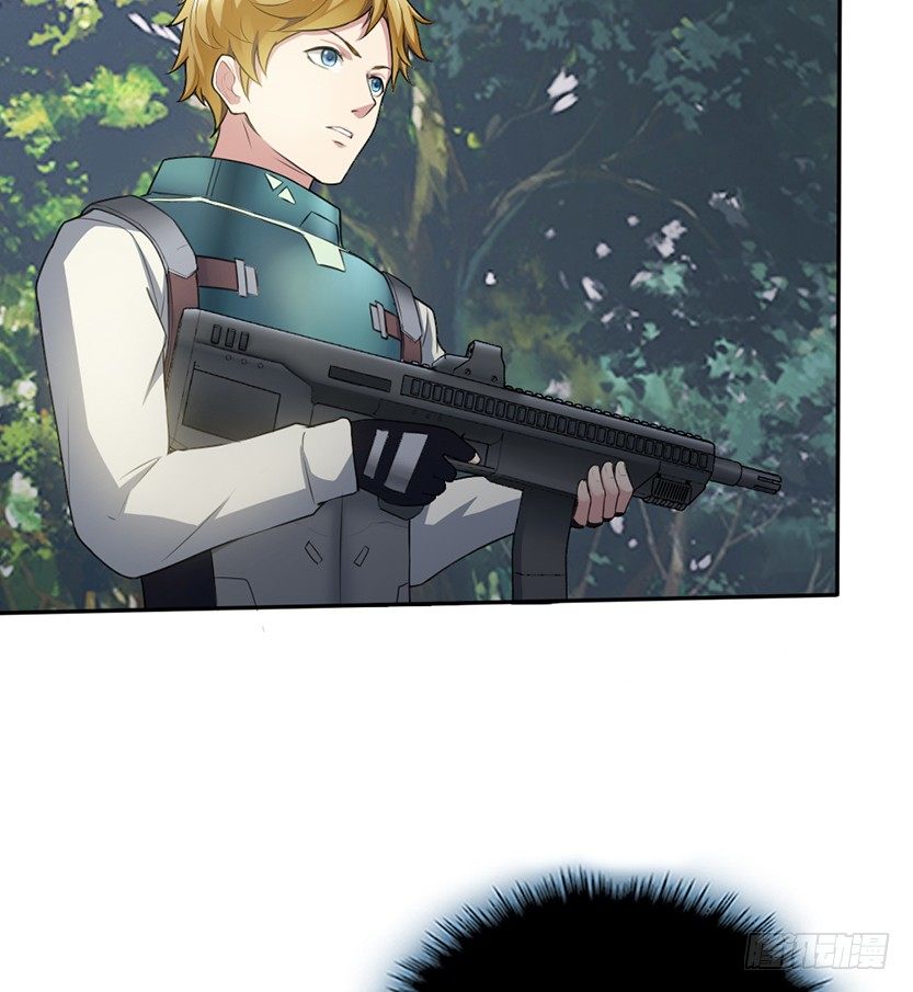 《天梯战地》兵不厌诈 第24页